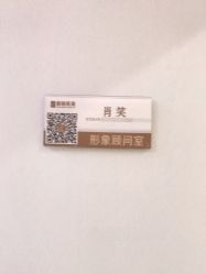 -广州健丽·去眼袋医疗美容机构