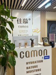 -佳慕·痘痘·问题肌管理中心