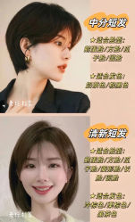 -AFA Hair studio·女士发型设计
