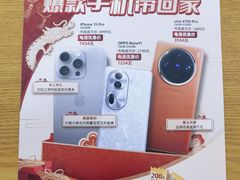 -中国电信(上地西路营业厅)