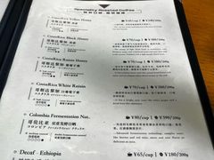 -RUMORS COFFEE ROASTERY鲁马滋咖啡(湖南路店)