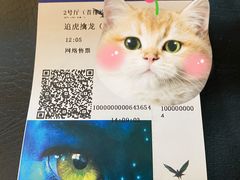-UME影城(中国巨幕高新店)
