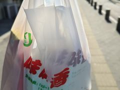 -味味香(团结湖店)