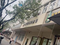 -甜嘟嘟烘焙坊(舒城路店)