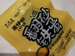 翻砂铁蛋-来伊份(沙洲东路店)