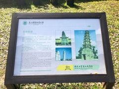 -南京市江宁方山