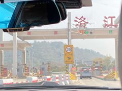 -泉州海丝野生动物世界