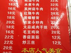 菜单-胡记锅贴·沪上游子老鸭粉丝汤(太原路店)