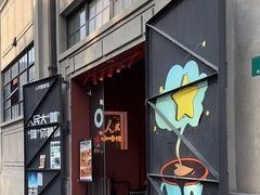 -人民咖啡馆(四行仓库店)