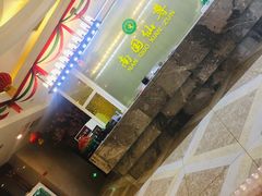 -尊池足浴(南国仙尊直营店)