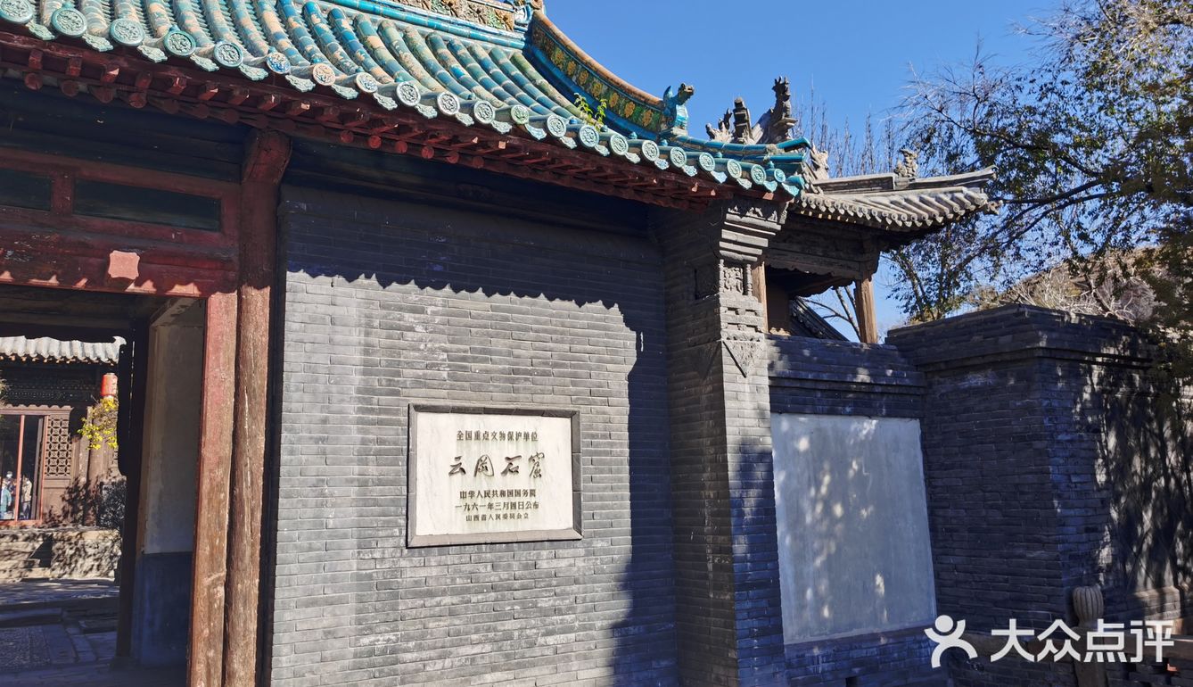 九大古都之一，大同之美和云冈石窟