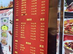 -大眼锅贴水饺(河东店)