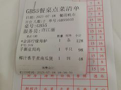 -广州酒家(昌岗地铁站店)