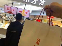 -果呀呀(国金街店)