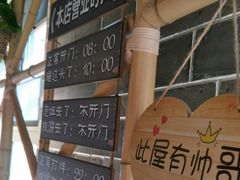 -湘西小馆(滨河路店)