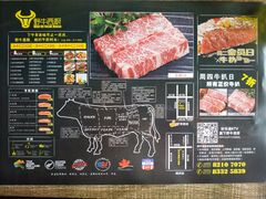 -野牛西厨·石烧牛排专门店(张槎店)
