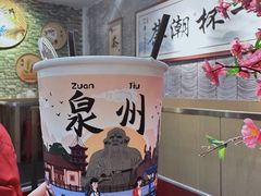 -一杯潮茶(西街店)