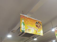 -芦月轩羊蝎子(北蜂窝店)