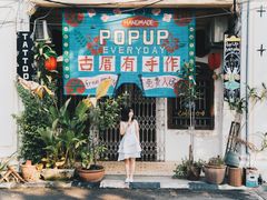 -槟城街头艺术街区