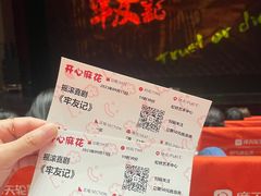-虹桥艺术中心