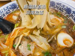 -凤齐羊肉烩面馆