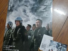 -武商摩尔影城(国广IMAX激光店)