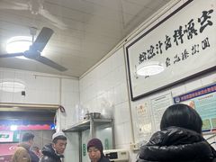 -清真·宏顺祥卤汁凉粉(大皮院店)