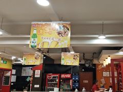 -芦月轩羊蝎子(北蜂窝店)