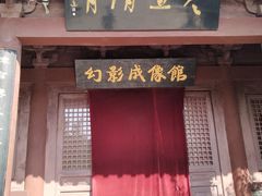 -开封府