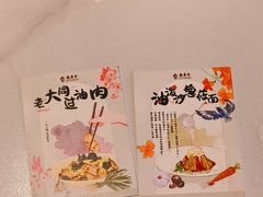 -龍聚祥烧麦馆(鼓楼店)