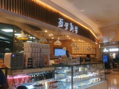 面包甜点陈列柜-BreadTalk面包新语·烘焙蛋糕(高德置地春广场店)