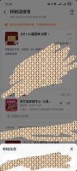 点击看大图 -奈尔宝·儿童乐园·亲子餐厅(星河湾店)