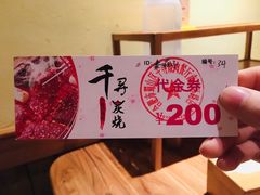 -千寻烧肉(政务区店)