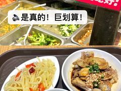 -金小悦饭堂(创达中心店)