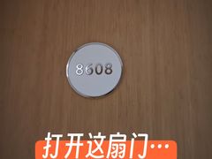 -全季酒店(上海东方明珠店)