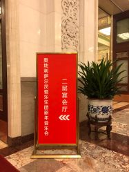 -人民大会堂宴会厅