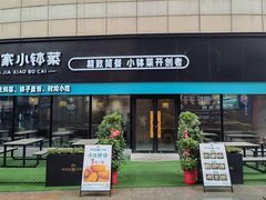-通程奥特莱斯(华晨店)