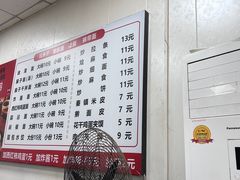 -佳佳面馆(龙首村东区店)