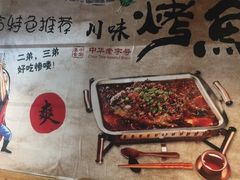 -川湘人家(次渠店)