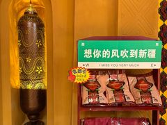 -SEEUNARI西域娜依新疆菜(环宇广场店)