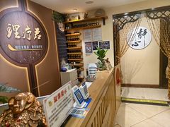 -理療君·古法推拿•姜疗•SPA馆(东门店)