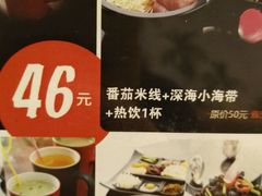 -过桥缘·过桥米线(大华虎城嘉年华店)