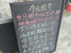 -周大娘牛乳(旧寨古村总店)