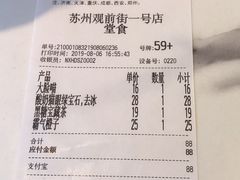 -奈雪的茶(观前街店)