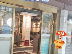 -胡须佬鸡煲四季火锅店(石厦西村直营店)