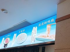 -皇城老妈·大连海鲜火锅(港湾店)