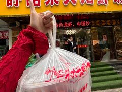 -香满锅老北京羊蝎子火锅·家常菜(新街口店)