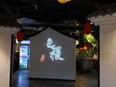门面-铁道茶苑.色稷餐厅(莲花南路店)