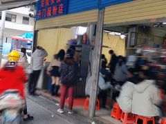 -后街女孩肠粉店