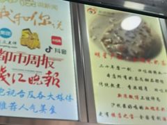 -阿姨奶茶专卖(舌涧道杭州惠民路创始店)